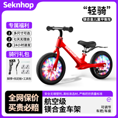 儿童平衡车镁合金儿童