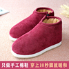 传统老北京棉鞋女冬季保暖鞋中老年手工布，棉鞋老人妈妈鞋加绒加厚