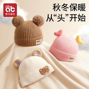 婴儿帽子秋季冬款新生，婴幼儿帽宝宝保暖毛线，无骨帽子护耳针织胎帽