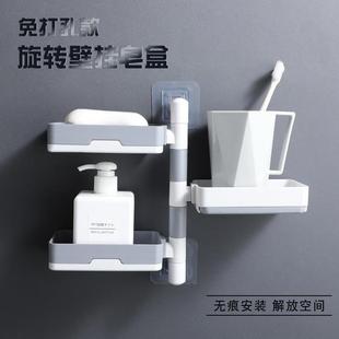 肥皂盒旋转壁挂式浴室卫生间香皂盒双层三层免打孔收纳置物架沥水