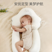 婴儿定型枕头矫纠正防偏头型新生儿，宝宝安抚0到6个月1岁夏季透气