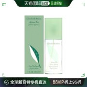 香港直邮伊丽莎白雅顿 绿茶女士香水 30ML