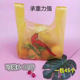 7斤大号水果马夹袋黄色袋水果店用塑料袋装西瓜袋子
