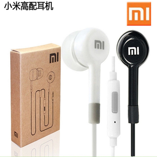 小米耳机带麦m3m1红米note手机通用线控入耳式耳塞白色硅胶