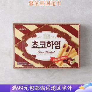 韩国零食crown可瑞安可拉奥奶油，夹心蛋卷奶油，榛子瓦饼干142g盒装