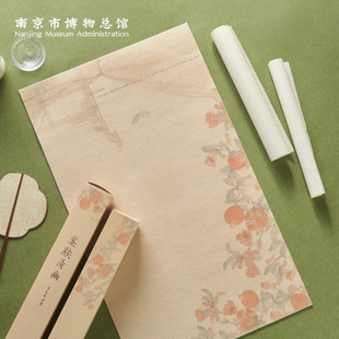 南京博物馆文创礼物艺术家系列案牍清幽羊毛混纺书法垫桌垫鼠标垫
