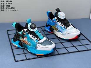 德尔惠儿童运动鞋2024夏季单网男女童鞋透气网面中大童篮球鞋防滑