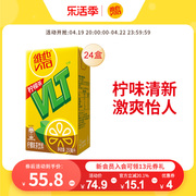 Vita维他柠檬茶柠檬味茶饮料果味饮料250ml*24盒