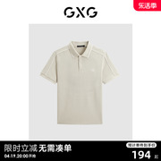 GXG2024年夏撞色简约刺绣休闲短袖Polo衫男短袖 款