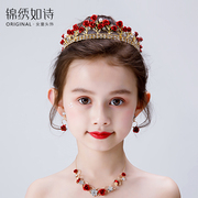 儿童头饰女童项链耳环套装红色，花朵发箍演出走秀王冠生日发饰