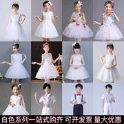 六一儿童演出服白色蓬蓬舞蹈裙男女童公主纱裙幼儿园大合唱表演服