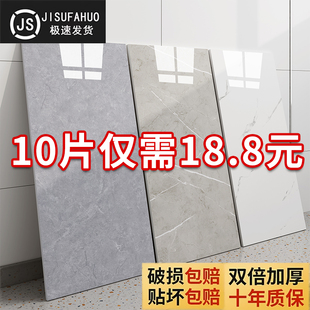 铝塑板墙贴自粘仿瓷砖大理石卫生间厨房墙面装饰防水防潮PVC贴纸