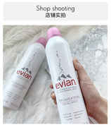 法国evian依云喷雾天然矿泉水，50ml补水保湿舒缓定妆大喷头爽肤水