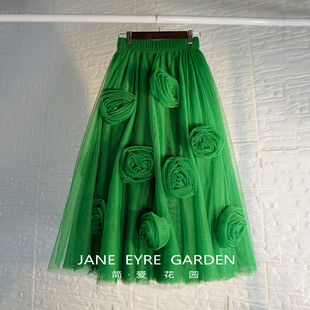 简爱花园绿色网纱半身裙，手工立体盘花花朵裙中长款仙女裙