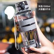 1500ml大容量水杯男塑料户外水壶运动便携防漏水瓶女健身杯子1500
