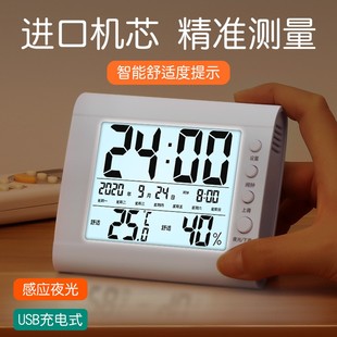 温度计室内家用精准婴儿房温湿度计，干湿计电子数显湿温度表高精度