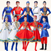 蒙古族舞蹈演出服大摆裙女装成人，蒙族少数民族男装广场舞表演服饰