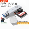 读卡器usb3.0高速多功能多合一sd内存卡tf转换器typec电脑插卡u盘otg车载通用适用于ccd相机华为手机读取接口