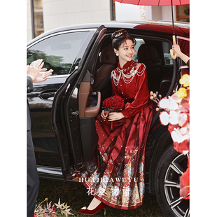 新中式马面裙婚服订婚晚礼服2024结婚新娘敬酒服套装红色冬季