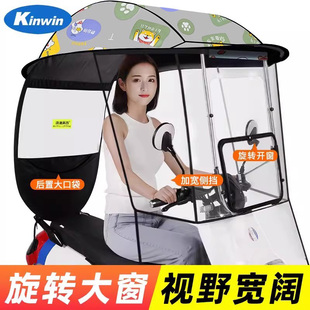 电动电瓶车雨棚篷蓬防晒防雨挡风罩，摩托车遮阳伞可拆安全雨伞