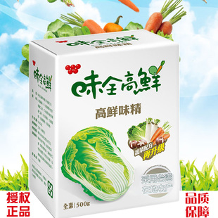 台湾味全高鲜味精罐装白菜，味精素鸡精，蔬果萃取全素食纯植物提炼