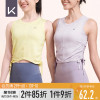 Keep速干宽松裸感瑜伽服背心上衣女薄款外穿健身服夏短袖12417