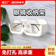 眼镜收纳架壁挂免打孔高级感太阳镜墨镜陈列道具近视眼镜框展示架