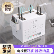 电视柜上路由器收纳盒机顶盒放置架，华为小米wifi，宽带电视置物架子