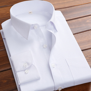 男士长袖夏季白衬衫商务职业正装，休闲半袖西装衬衣短袖蓝黑工装寸