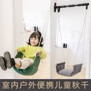婴儿吊篮秋千吊环儿童训练室内小孩椅子室外荡秋千吊椅家用庭帆布