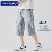 NASA联名男士灰色七分裤子夏季薄款潮流男生百搭凉感外穿运动短裤