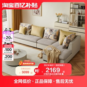 全友家居现代简约布艺沙发，客厅大户型，多功能贵妃位沙发家具102210