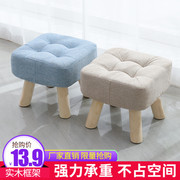 实木小凳子时尚家用成人坐墩，客厅沙发凳矮凳，创意布艺小板凳小椅子