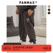 *PANMAX大码男装美式重磅卫裤休闲长裤男生裤子情侣百搭宽松潮秋