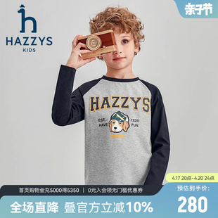 hazzys哈吉斯童装男童圆领衫2023秋季中大童拼色舒适长袖T恤