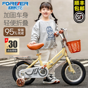 永久儿童自行车2-3-6-7-9岁男孩女孩，中大童宝宝小孩脚踏单车折叠