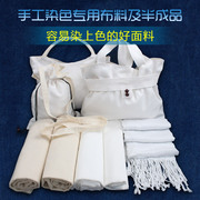 手工用纯棉布料面料本白布粗布漂白布小方巾手提袋包包抱枕套围巾