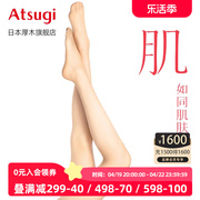 日本厚木丝袜日系女夏季连裤袜薄款肤色，袜子肌atsugi无痕光腿神器