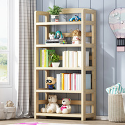 简易书架实木置物架学生儿童，多层现代简约创意落地小书柜组合书架