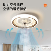 智能360摇头吸顶风扇灯卧室餐厅客厅家用简约现代一体电扇吊扇灯