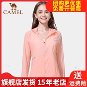 Camel骆驼春夏季透气皮肤风衣男超薄防晒衣运动户外风衣A1S218166