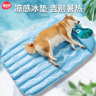 宠物冰垫夏天狗狗垫子睡觉用凉垫防撕咬猫垫子，睡垫宠物用夏季冰窝