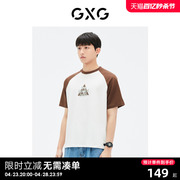 GXG男装 商场同款 圆领短袖T恤袖口撞色时尚 23年夏季GE1440869D