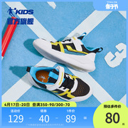 乔丹童鞋男童运动鞋2024夏季网面鞋，透气中大童，儿童鞋子跑步鞋