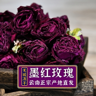 云南特产花茶法国墨，红玫瑰冻干花茶特级玫瑰花，50克即食花茶