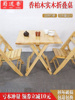 家用简易实木香柏木桌子折叠桌摆地摊便携桌椅，吃饭馆餐桌野外烧烤