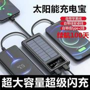 日本进太阳能充电宝自带线适用手机通用移动电源20000毫安大容量