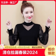 捡漏春装2024时尚长袖蕾丝，打底小衫毛衣女装内搭减龄