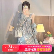 oktw温柔风茶歇法式碎花吊带，连衣裙女2024夏长裙(夏长裙)开衫两件套装