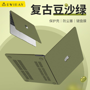 苹果电脑保护套适用macbookpro16寸macbook笔记本保护壳pro14寸air15macpro保护套mac磨砂壳新M3轻薄外壳